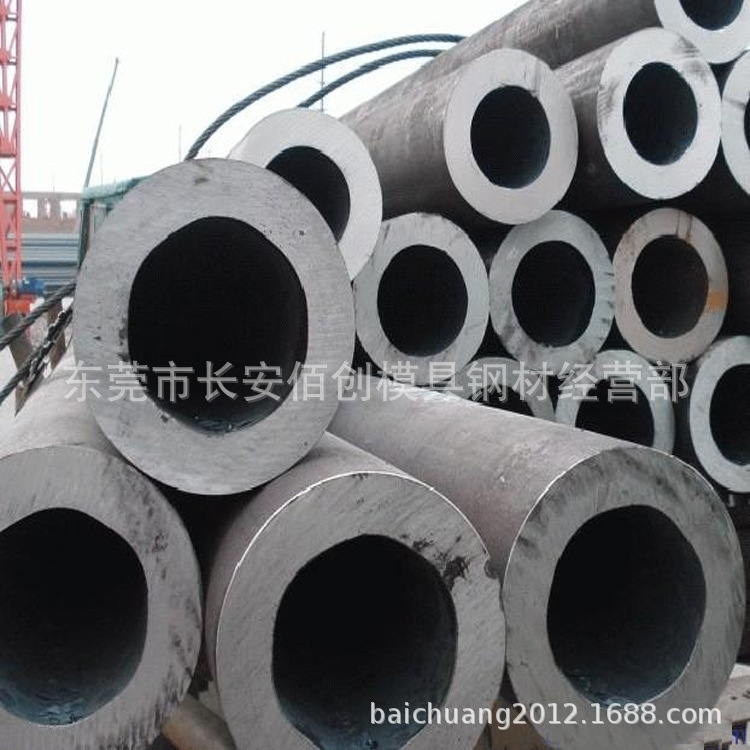 批发零售A3无缝管 A3钢管 A3无缝钢管 A3无缝圆管 A3壁厚钢管