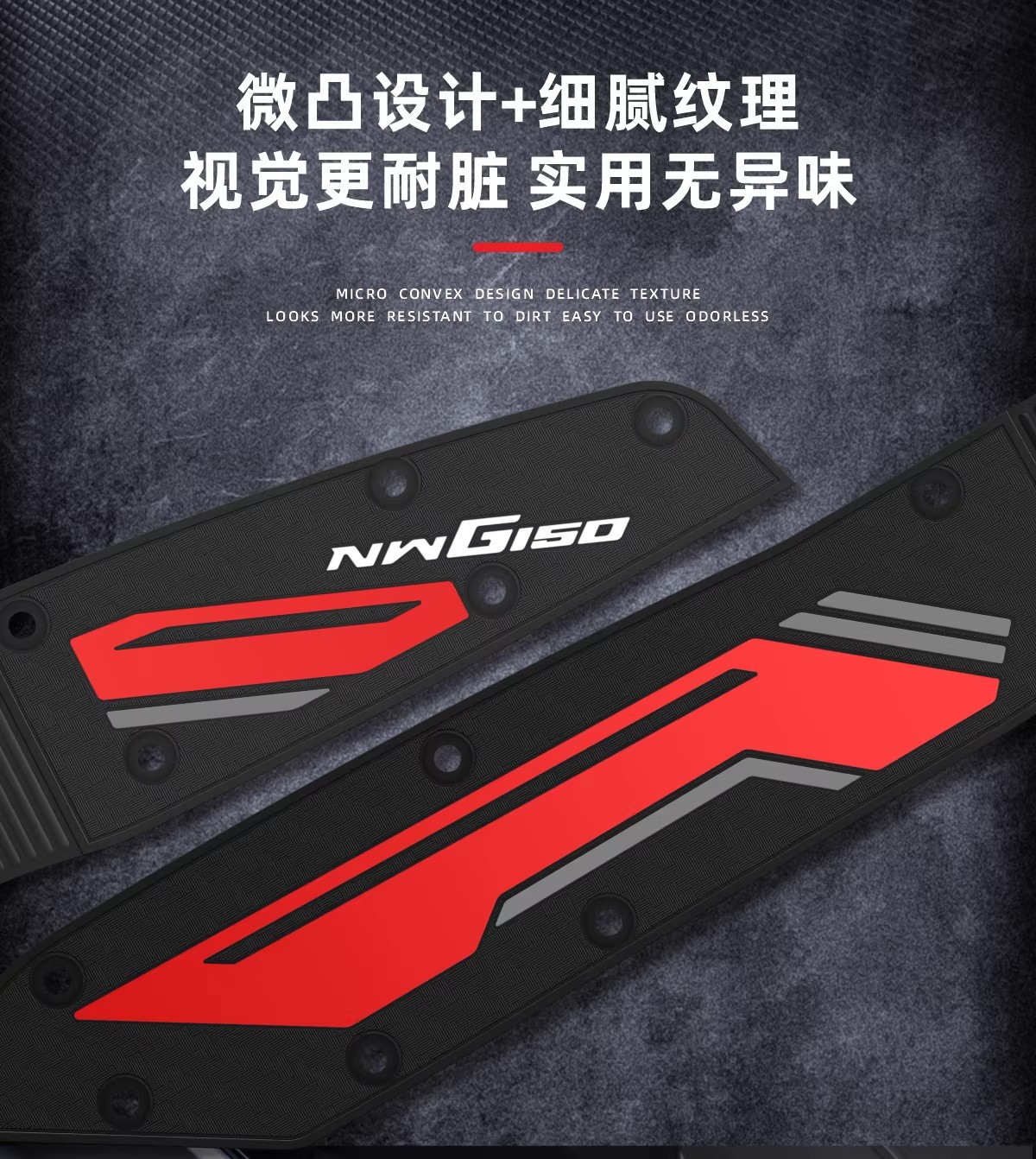 Suitable for Wuyang Honda Nwg150 Foot Pad Accessories Modified Pedal Motorcycle Anti-Slip Foot Pad