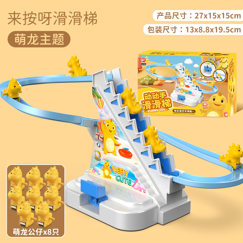 영어 컬러 박스 포장 수동 귀여운 드래곤 [8 개]