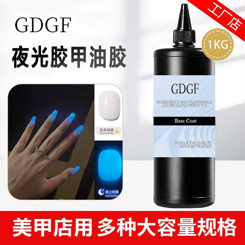 fluorescence nail polish for manicure