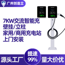 ܇늘7KWÒߴaԴ늄܇վߴa֧