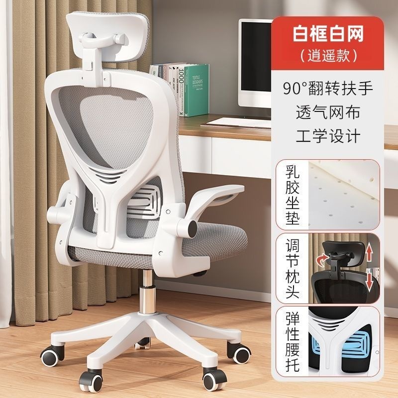 Elastic lumbar support + reversible armrest + explosion-proof air pole