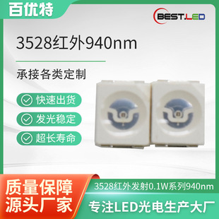 3528SMD IR LED�NƬ�t�⾀�l���0.1W�o�t��940nm�l�����