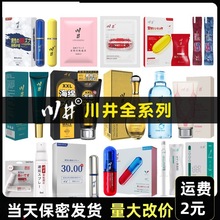 ����������Һ����ʿ�ӕr�����F�����Ħ��Ů�Ը߳�Һ������Ȥ��Ʒ