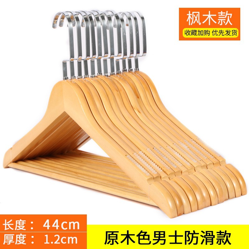 Fábrica al por mayor desarrollo P66 tienda de ropa percha de madera color madera cruda Hotel tienda de ropa percha puesto antideslizante
