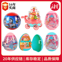 添乐卡通王奥特曼指魂果汁软糖小马宝莉魔法蛋儿童玩具糖果零食