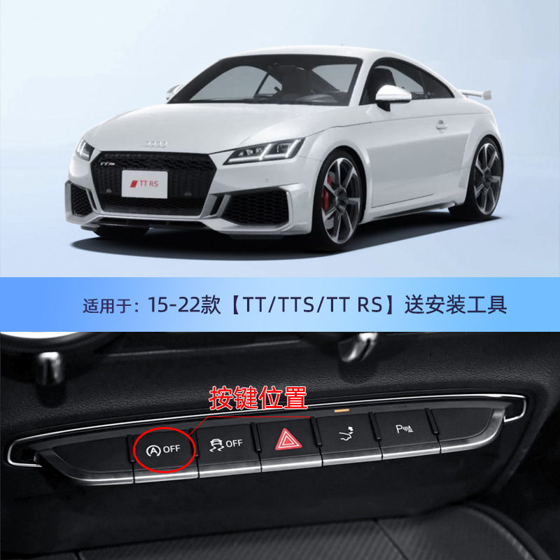 15-19 [TT /TS/ RS] 배달 도구