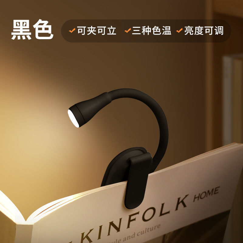 工場デスクランプ小型デスクランプベッドサイドランプ目の保護ランプ学生充電ポータブルデスクランプ LED 壁掛け学習と読書|undefined