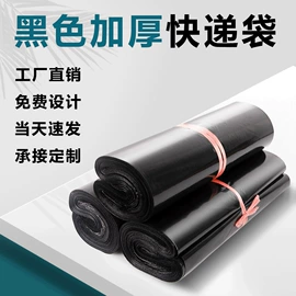 快递袋;塑料服装袋;气泡袋