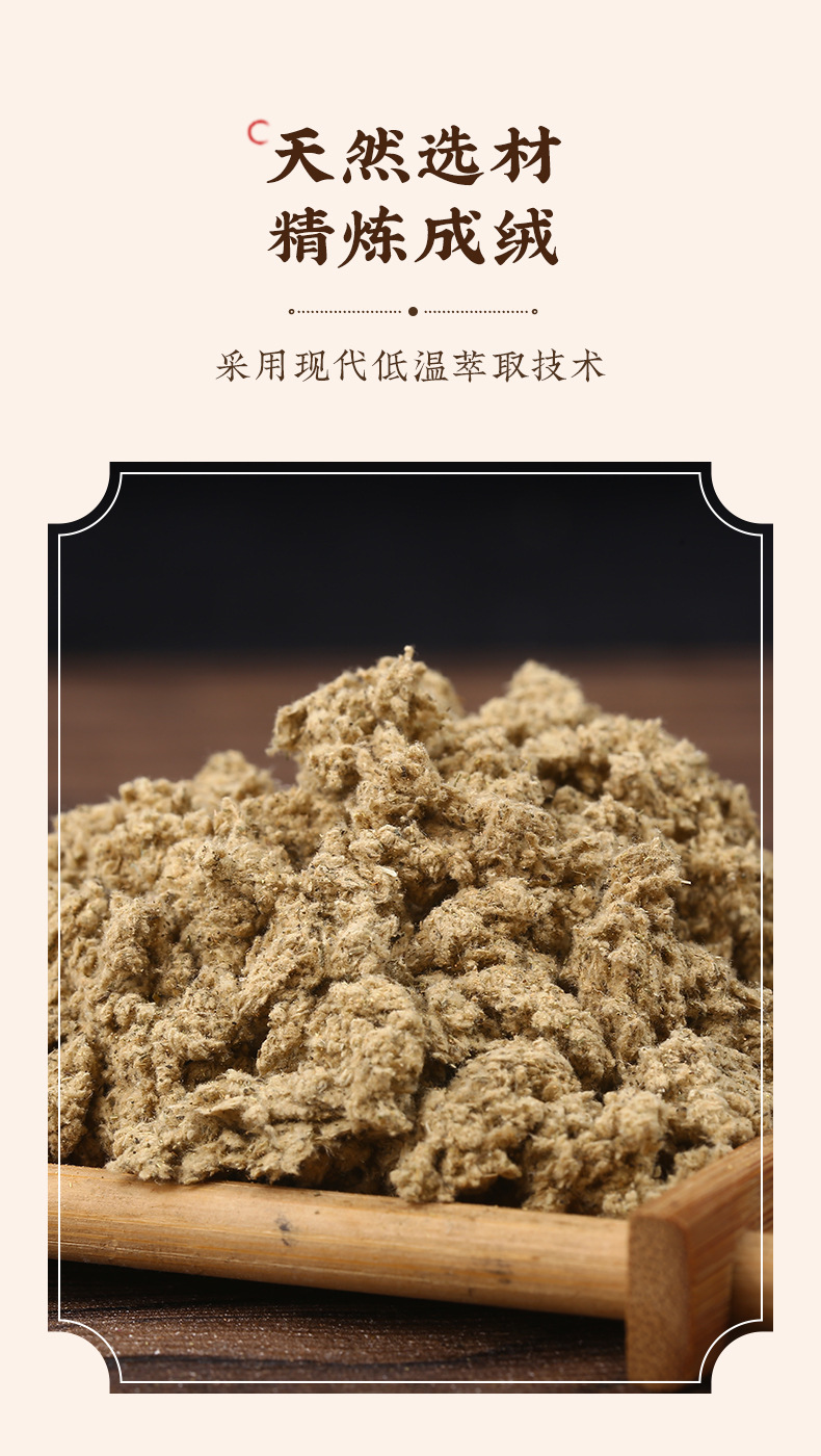 Moxa Stick 5cm Thunder Fire Moxibustion Bar 3-Year Aged Ai Ye Paper Wrapped for Warming Therapy overview