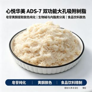 �Đ��A�� ADS-7 �p���ܴ��������֬ �����Sͪ��ȡÓɫ����