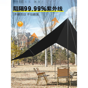 Outdoor Camping Travel Picnic Hexagonal Canopy Tent Thickened Sun Protection Waterproof Octagonal Black Vinyl Sunshade Sports Style