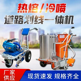 路面机械;电动坡口机;植保机械