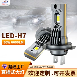 示宽灯;转向灯、角灯;大灯、前照灯