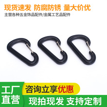 厂家现货箱包配件塑胶钩扣帐篷塑料配件户外登山扣包挂钩批发