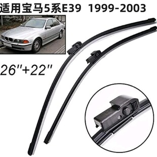 �m�Ì��R5ϵE39 525i 530i1995-2003܇��ǰ�����26&ldquo;22&rdquo;��ˢƬ