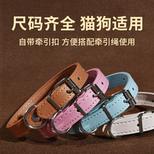 宠物项圈大号狗链防水耐磨狗狗猫咪项圈PU皮中小型犬脖圈现货批发