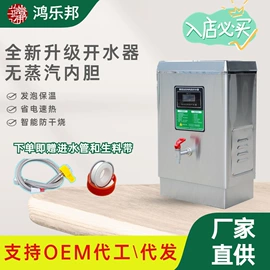 休闲食品加工;开水机;饮水机