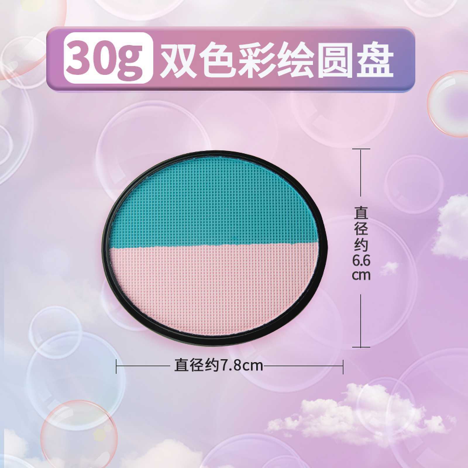 [핑크 그린] 더블 디스크 30g