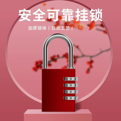 金属カラーパスワードロック荷物バッグ暗号ロックジムキャビネットドアロック暗号ロックヘッドロック