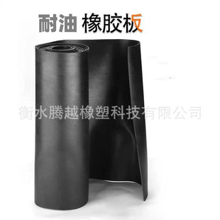 Oil-resistant 2mm3mm5mm thick in stock latex Natural board A6 Rubber Board high elastic Industrial Rubber Board soft rubber pad