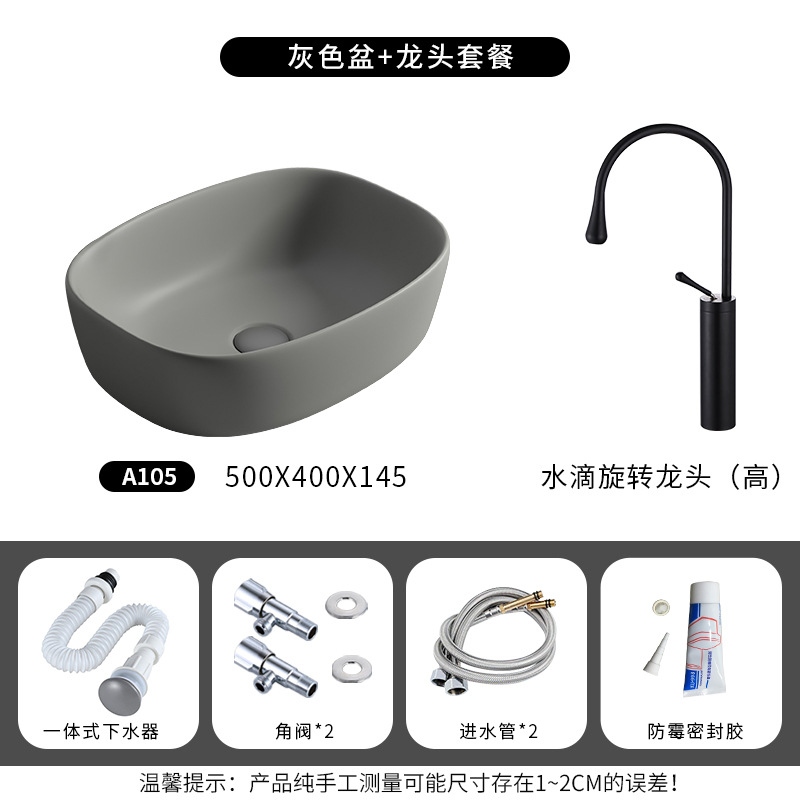 Gris A105 conjunto completo de grifo giratorio con gota agua