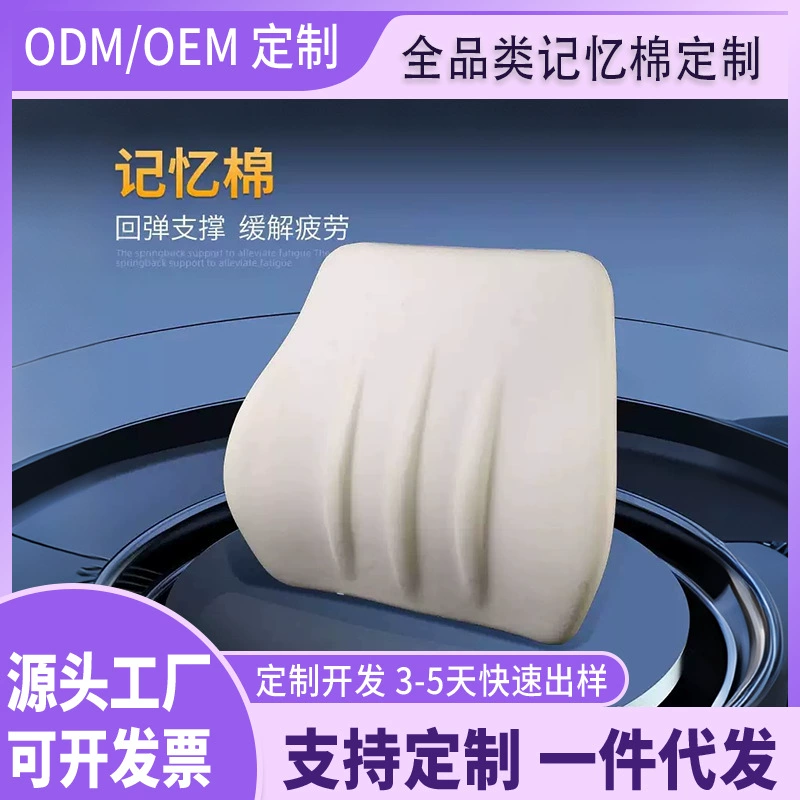 Хлопковая подушка памяти подушка подголовник подголовник хлопковый фитиль поддерживает заказ различных стилей