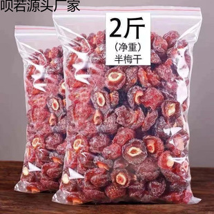 2����]��÷��1000g��߅÷��Ԓ����÷�����T�������e��ʳ÷��108g