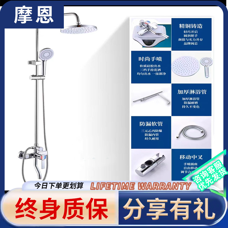 Moyunen shower head suit shower nozzle bathroom surface-mounted supercharged Bath home bathroom lifting constant temperature