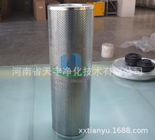 汽轮机主油箱滤油器用汽轮机润滑油系统滤网QF6806G25H1.0C