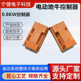 ����늿�48V800W늄ӵ�ţ�Ƹ�܇���\܇�бP܇��������܇���