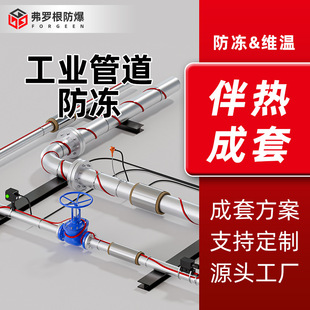 Pipeline antifreeze electric heating belt 220v flame retardant explosion-proof self-limiting temperature heating belt automatic temperature control heating belt manufacturer