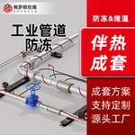 管道防冻电伴热带220v阻燃防爆自限温伴热带自控温加热带厂家
