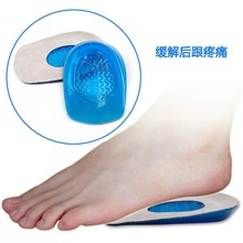 布面硅胶后跟垫 Gel+Suede Heel Cushion Pad Insole