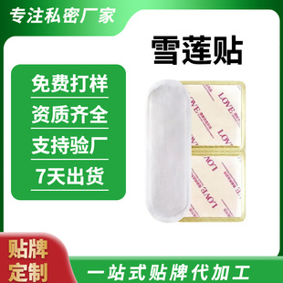 ˽̎�o��ѩɏ�N Ů�Բݱ��l���o�|�S�� ˽����ɽѩɏ�N��ș�o��|