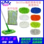 吸水干湿家用两用拖把布