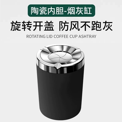 New model of car ashtray with anti-ash flying cover, automatic, for men, high-end car accessory, complete collection of car interior accessories (Car ashtray) - 1-black-one