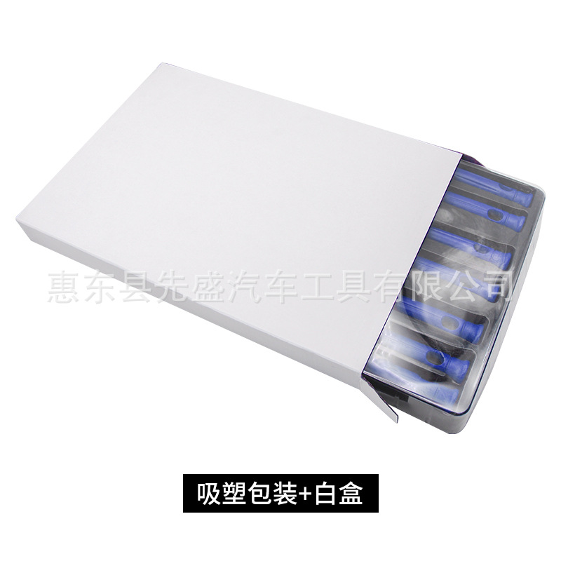 블루 (블리스 터 박스 + 화이트 박스 포장) 11 세트