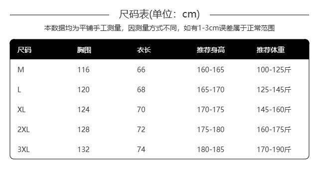 American Streetwear Camouflage Cardigan Hoodie Unisex Couples Spring Vintage Trendy Oversized Casual Hooded Sweatshirt
