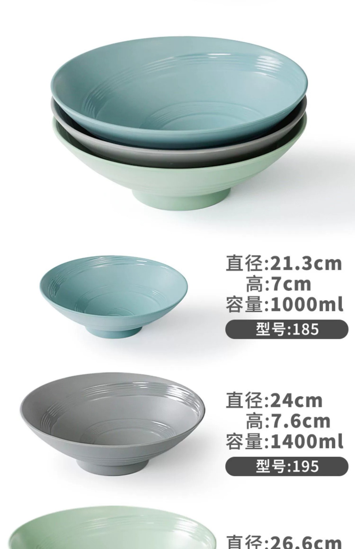 北欧风餐具密胺面碗塑料大碗仿瓷大汤碗面馆汤粉汤面麻辣烫碗商用详情21