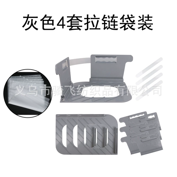 Gray (set of 4) zipper bag
