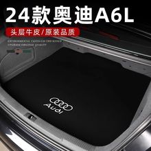 适用2024款奥迪a6l后备箱垫a6avant09-23老款A6allroad车尾箱垫