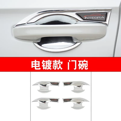 Civic Modified Door Bowl Handles, Portal Wrist - type-grid-door-bowl-electroplating-silver-four-doors