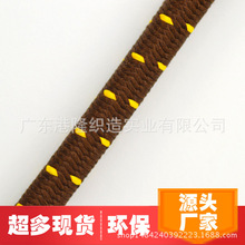 6.5MM/0.65CM棕色底间黄色点特粗橡筋松紧绳/圆橡筋松紧带