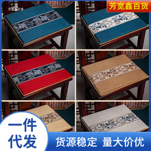新中式椅子坐垫防滑红木沙发坐垫餐椅太师椅茶台椅垫乳胶海绵批发