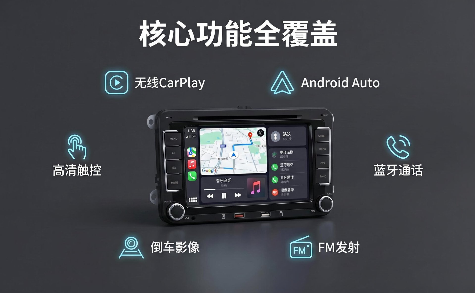 Suitable for Volkswagen 7inch Wireless Carplay Car Central Navigation High-Definition Large Screen Bluetooth Car Mp5