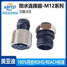 M12 4P��ˮusb�W���Դ�_�P�����o������B����PCB������ĸ���^