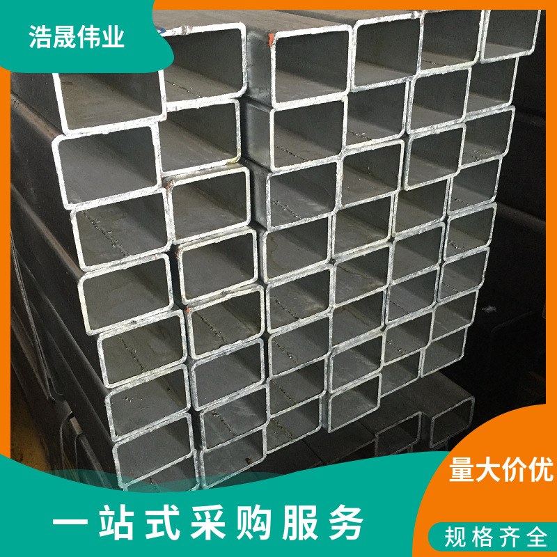 仙桃批发方管 热镀锌30*50方管 冷镀锌薄壁扁管/方钢