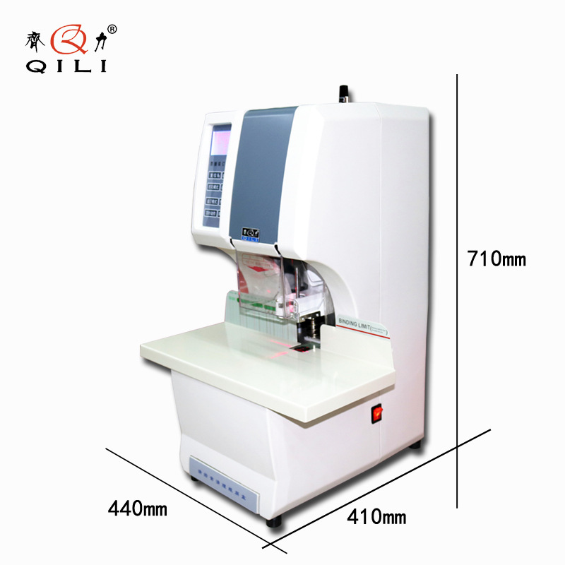 ����QL-308ȫ�Զ�����ƾ֤����װ�������綯��׻�  ���⼤�ⶨλ