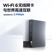 联想(Lenovo)扬天M4000q 商用办公台式电脑主机套装 酷睿13代i5